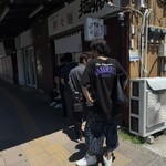 担々麺 麺山椒 - 