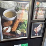 Monzen Yoshoku Fujiya