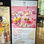 オールデイダイニング ハーモニー - 