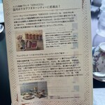 オールデイダイニング ハーモニー - 