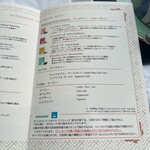 オールデイダイニング ハーモニー - 