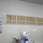 笠置そば 深川店 - 