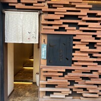 炭火焼鳥 いこか - 