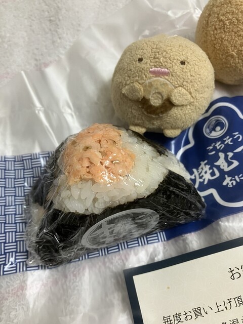 Onimaru Kobe Motomachi Ten - Motomachi/Onigiri (Rice ball
