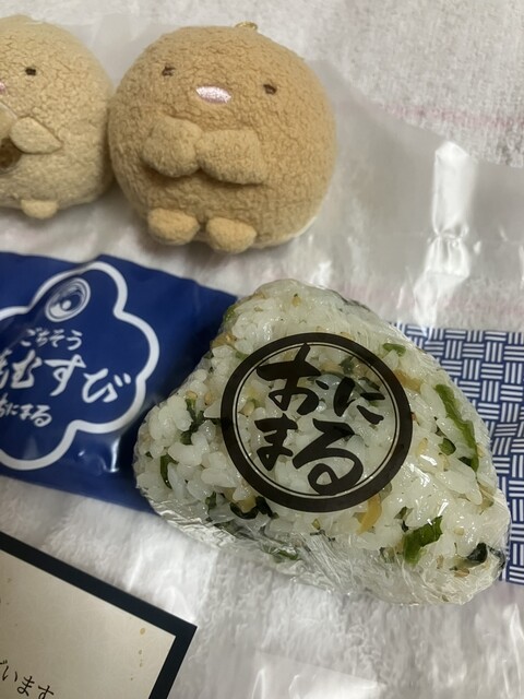 おにまる メガバス オニマル 鬼丸 20g 2個セット サーフ シーバス FOFIXHFD