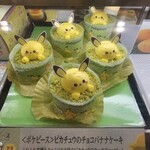 銀座コージーコーナー - 料理写真: