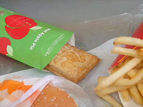 McDonald's Itabashi Ekimae Ten photo 3