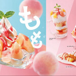 びっくりドンキー - 