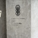 +Angle coffee works - おしゃれな建物 リトルトーキョー