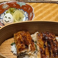 炎水 - 