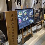 岐阜県のおいしいお酒とお料理 円相 くらうど - 