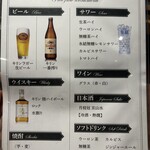 米と魚 さかなさま - 