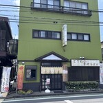 三丁目の手打うどん - 