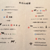 Salon du Kuma3 北新地 - 