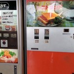 ドライブイン七輿 - 