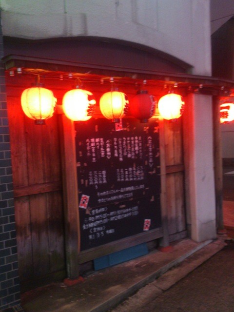 Yakitori Ichiban Suita Yubinkyokumae Ten photo 4