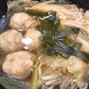 別邸 酒丸