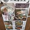 テング酒場 大宮そごう前店