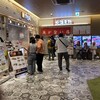 回転寿司 北海素材 みのおキューズモール店