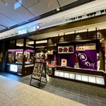 グリルやまだ - 