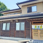 本田 - 店舗外観