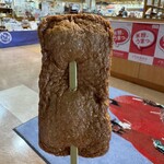 河内屋蒲鉾 - 料理写真: