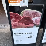 STEAK HOUSE NARIKIYO - 