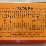 新大宮 中華のサカイ - 