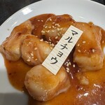 和牛専門店 焼肉 牛和 - 