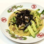 新大宮 中華のサカイ - 