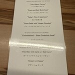 STEAK HOUSE NARIKIYO - 