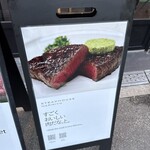 STEAK HOUSE NARIKIYO - 