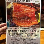 魚バル まぶしや 関内 - 