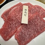 和牛専門店 焼肉 牛和 - 