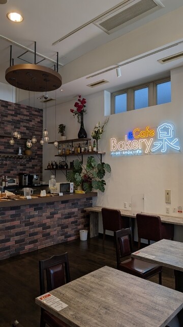 Bakery & Cafe Izumi photo 4