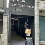 ナンポルトクワ - 外観