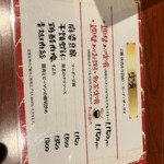 中華料理 頤和園 - 