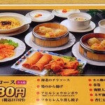 胖鴨 まるまるかも - 