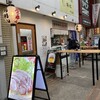 とりさし梅松 十三店