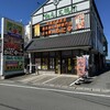 お食事処 かにや へだ本店