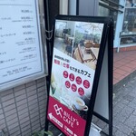BILLY's CAFE - 