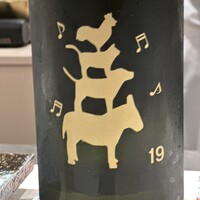 熟成鮨利他 難波 心斎橋 - 