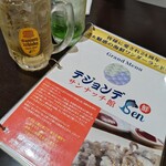 テジョンデ 鮮 サンナッチ館 - 