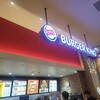 バーガーキング イオンモール各務原店