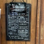 オー・ペシェ・グルマン - 