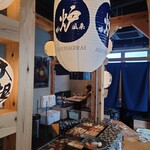 炉端とおでん 呼炉凪来 - 