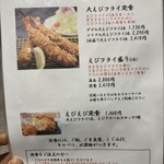 まるかつ 橿原店 - 