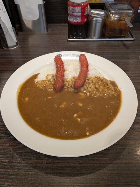 CoCo Ichiban Ya Shinjuku Ns Biru Ten photo 5