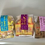 清芳園 - 