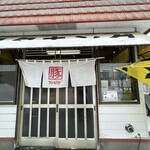 ブタキング - 店舗外観